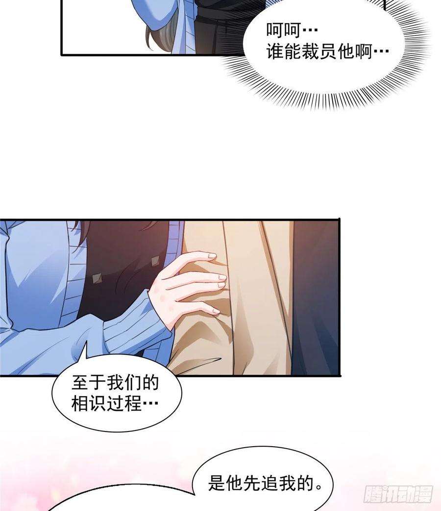恰似寒光遇骄阳一百四十一话 岳父岳母的审判
