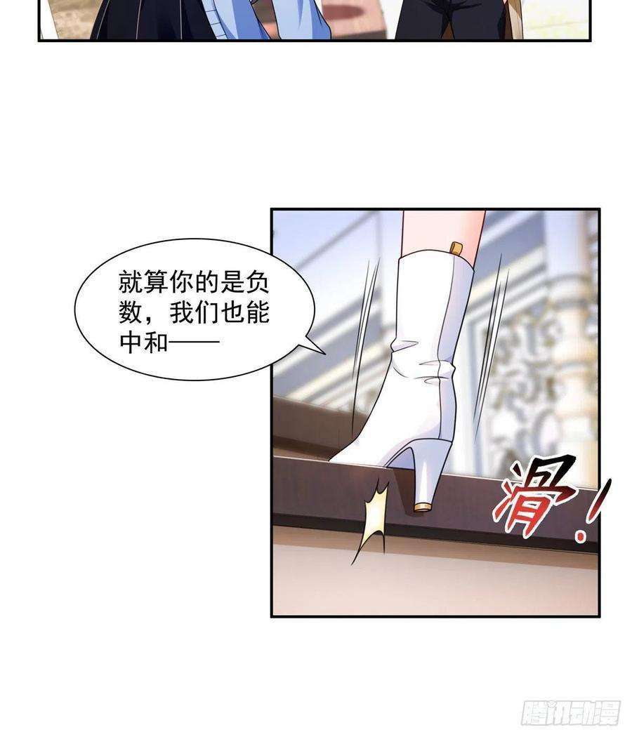 恰似寒光遇骄阳一百四十二话 护你一世周全