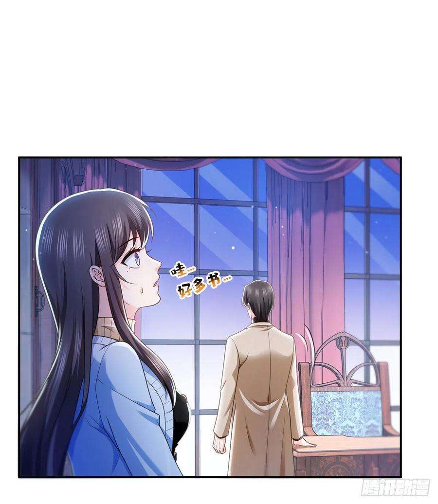 恰似寒光遇骄阳一百四十二话 护你一世周全