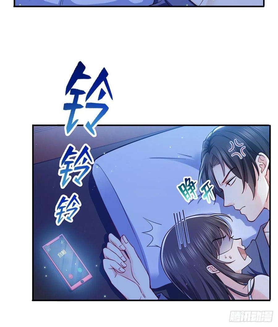 恰似寒光遇骄阳一百四十三话 我只需要你