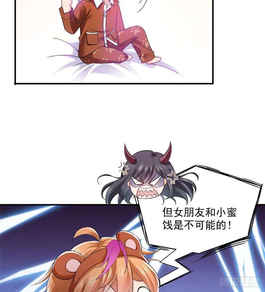 恰似寒光遇骄阳一百四十三话 我只需要你