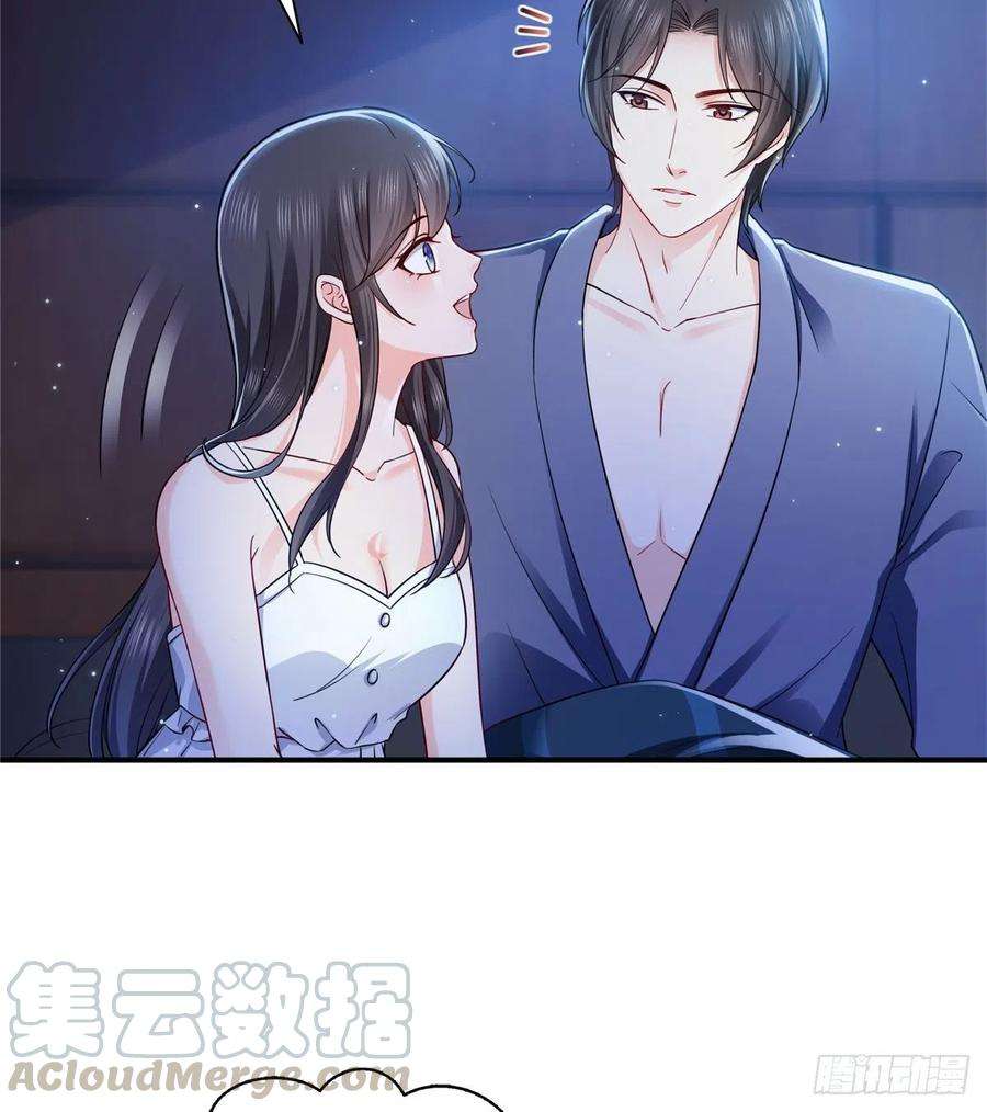 恰似寒光遇骄阳一百四十三话 我只需要你