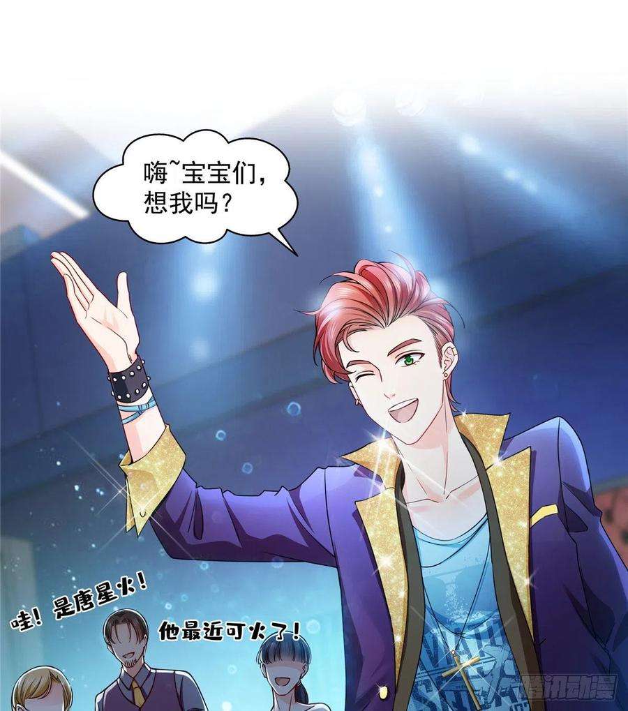 恰似寒光遇骄阳一百四十三话 我只需要你
