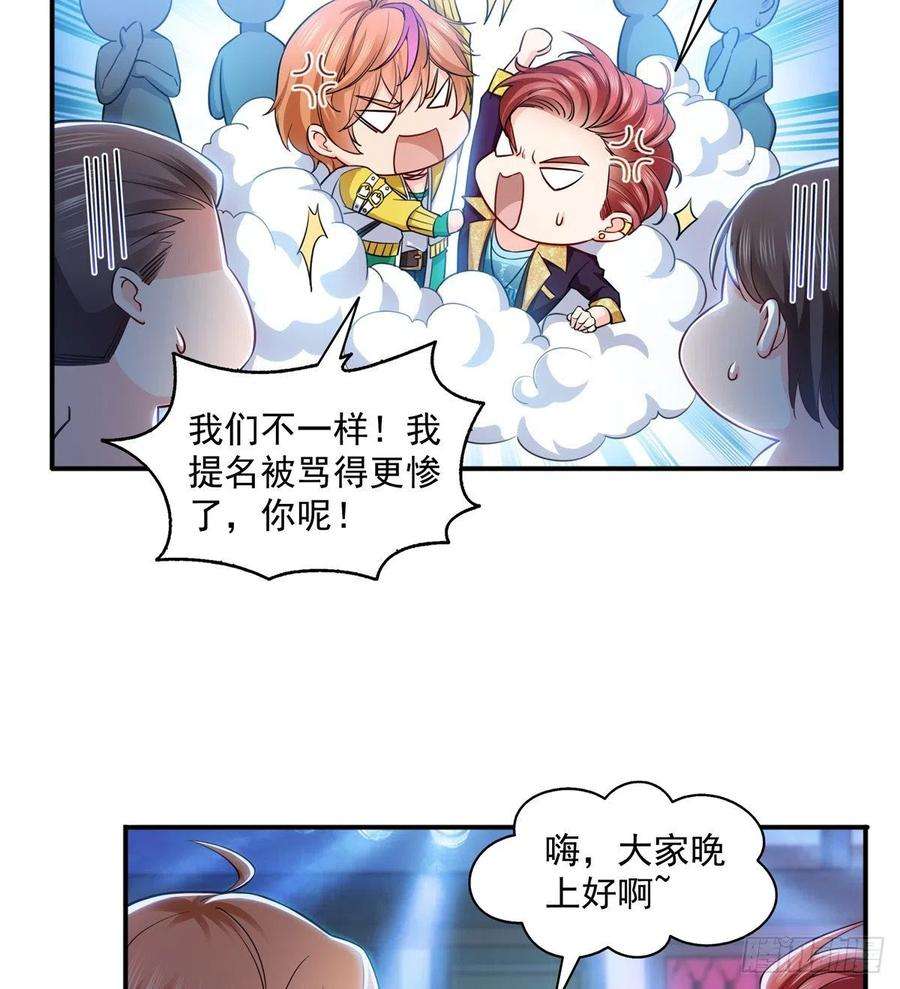 恰似寒光遇骄阳一百四十三话 我只需要你