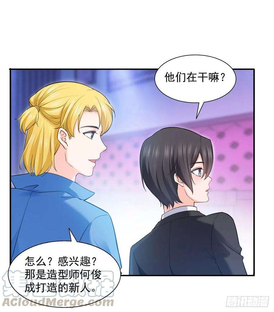 恰似寒光遇骄阳一百四十四话 聂无忧的小魔头