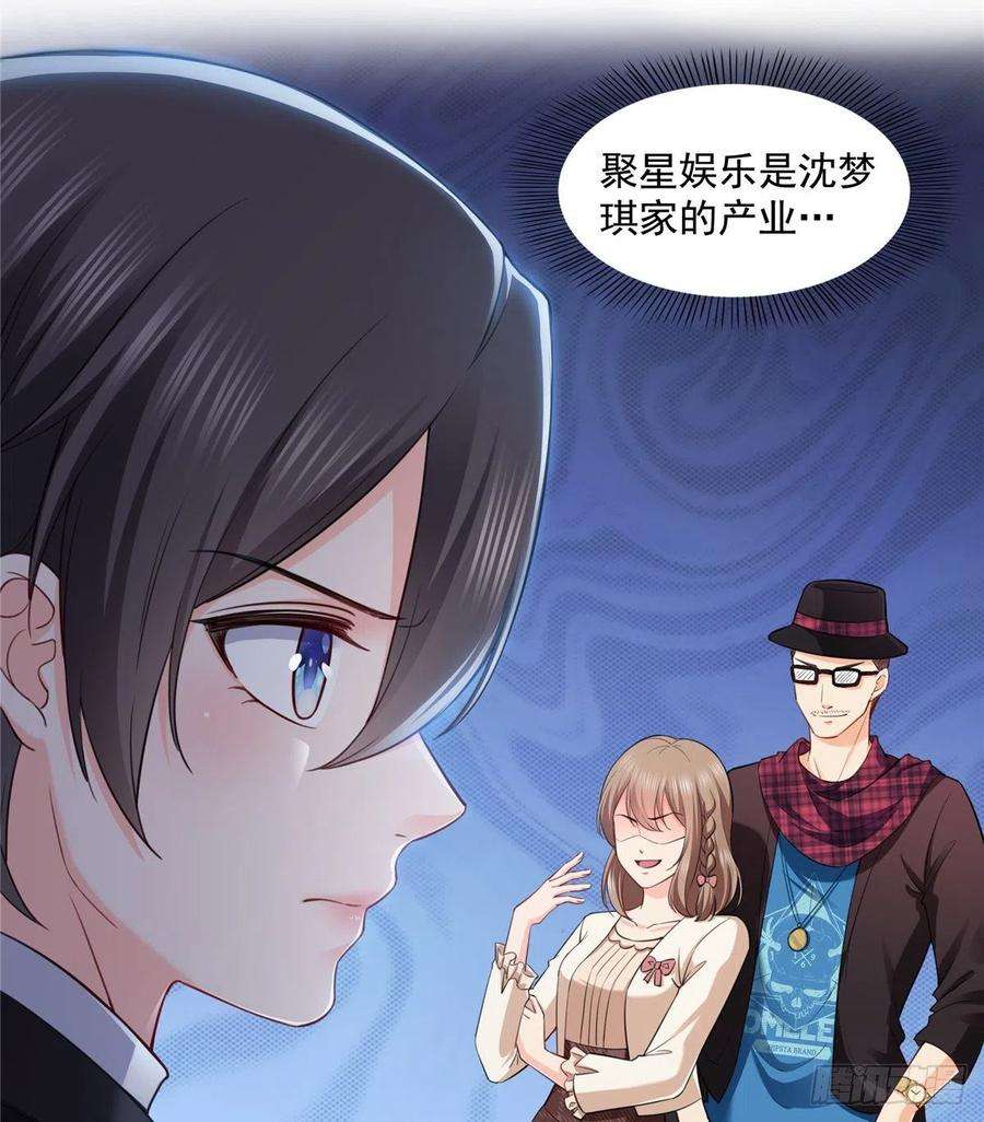 恰似寒光遇骄阳一百四十四话 聂无忧的小魔头