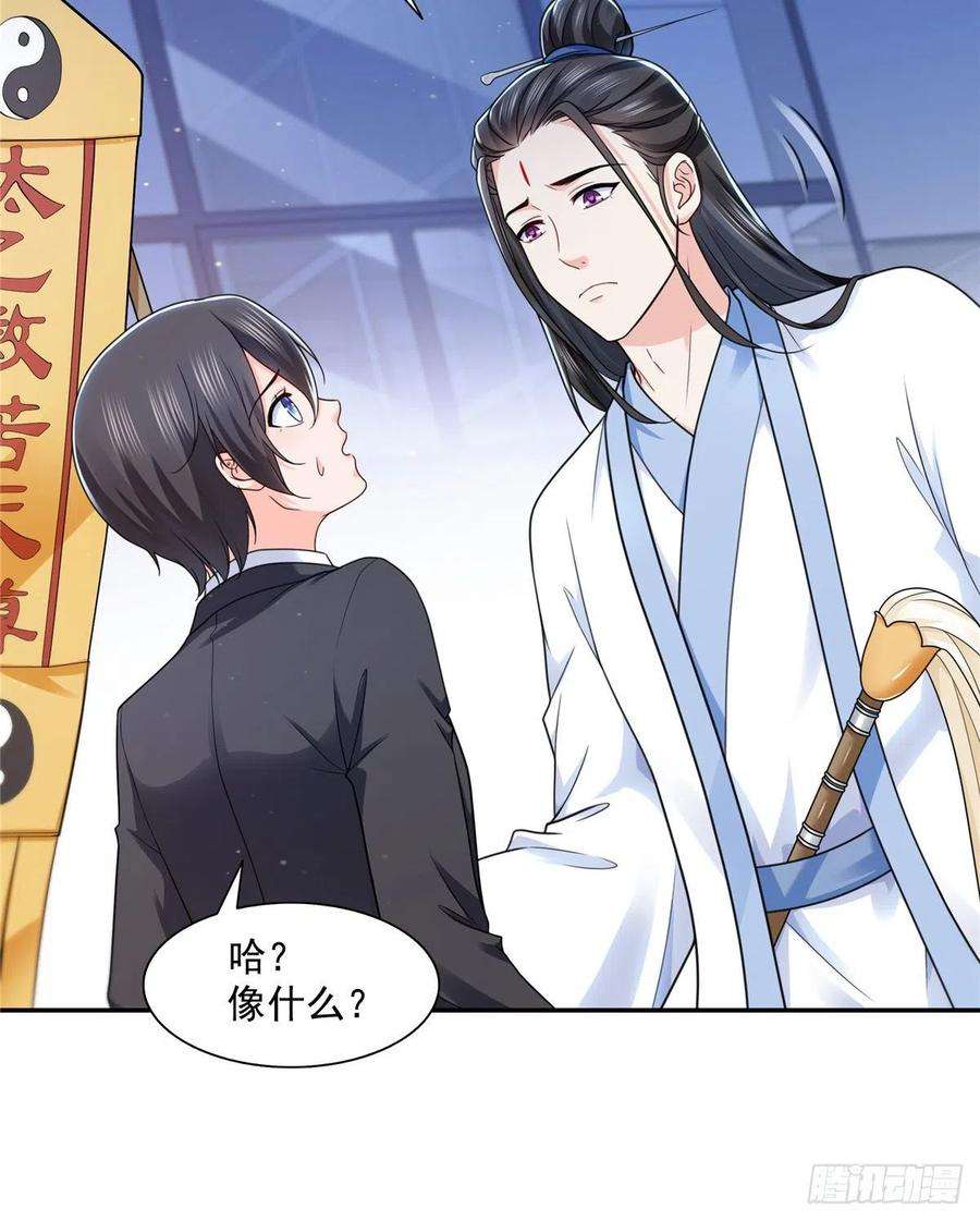 恰似寒光遇骄阳一百四十五话 血光之灾