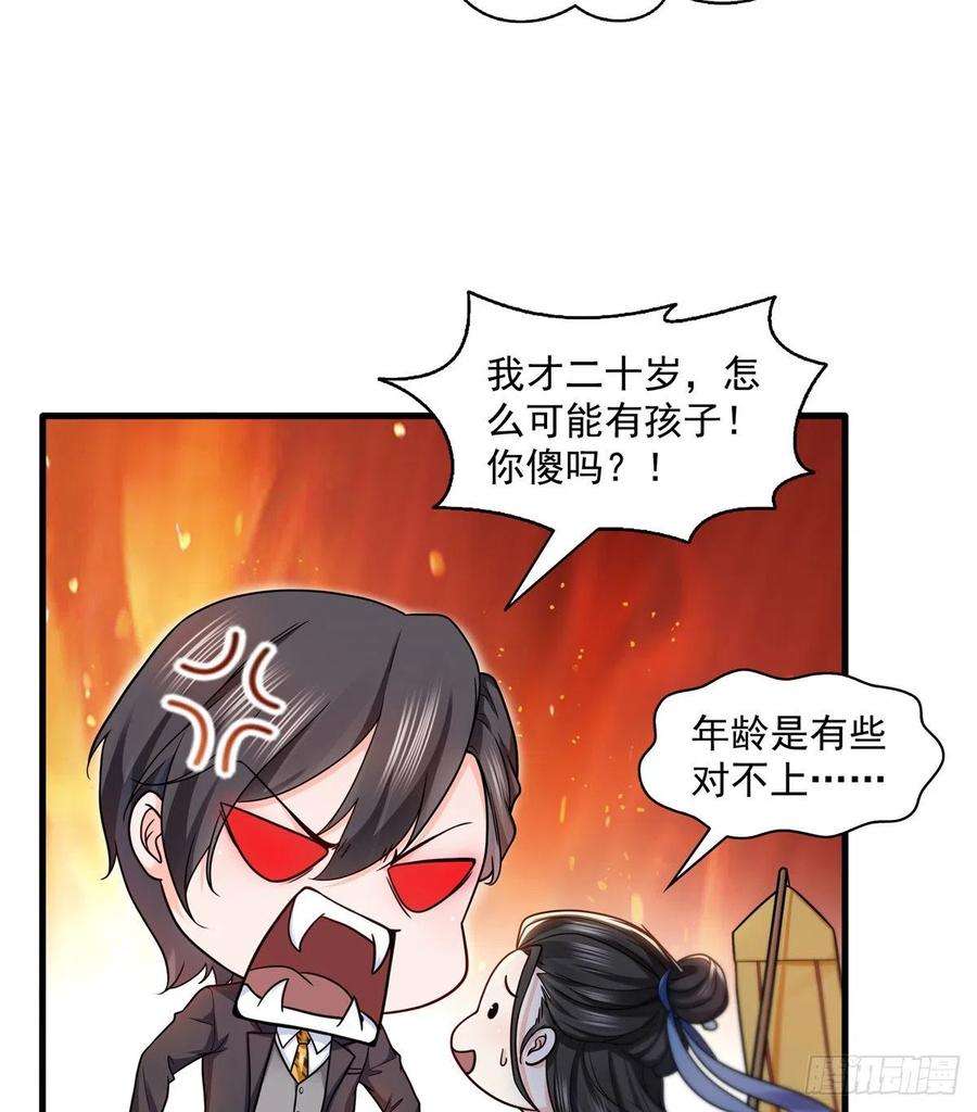 恰似寒光遇骄阳一百四十五话 血光之灾