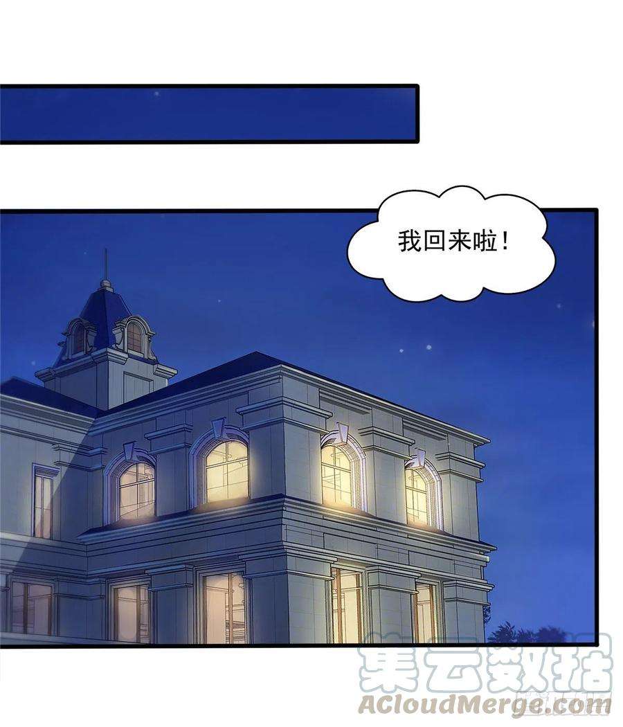 恰似寒光遇骄阳一百四十五话 血光之灾