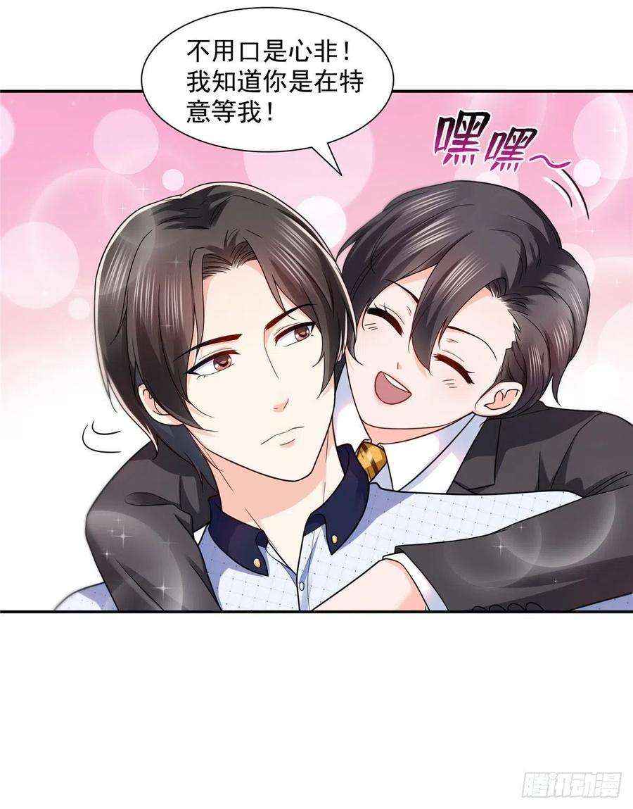恰似寒光遇骄阳一百四十五话 血光之灾