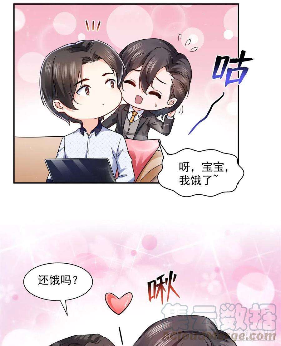 恰似寒光遇骄阳一百四十五话 血光之灾