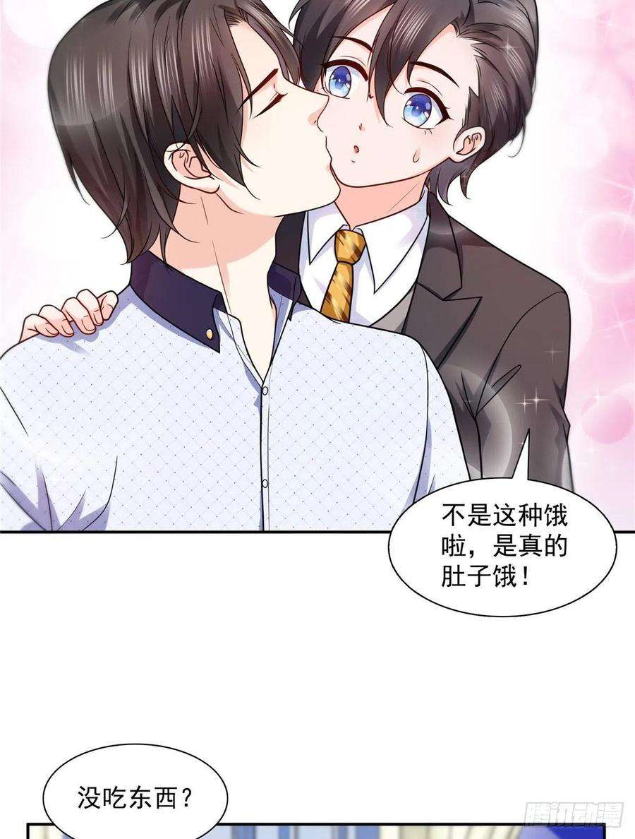 恰似寒光遇骄阳一百四十五话 血光之灾