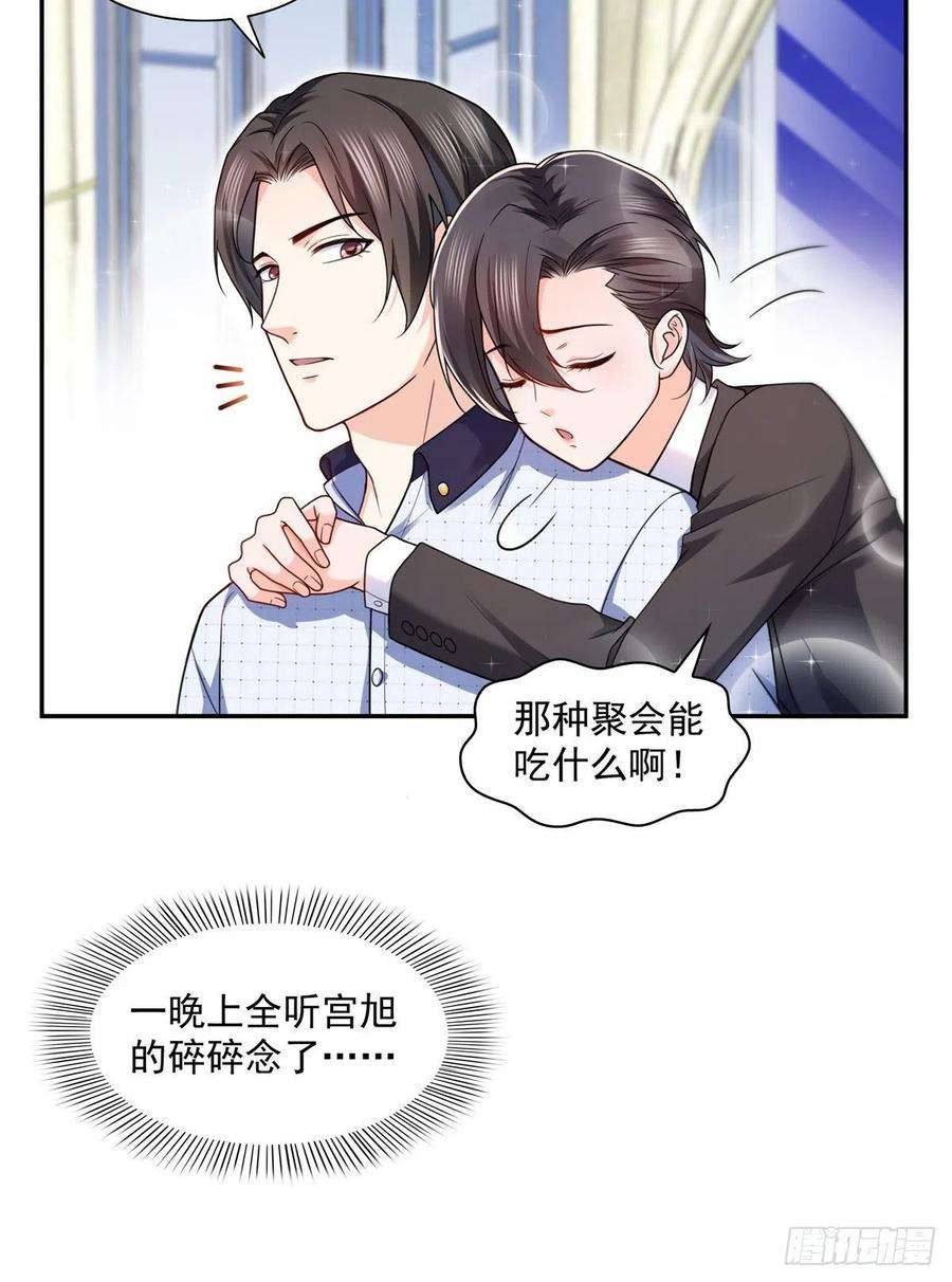 恰似寒光遇骄阳一百四十五话 血光之灾