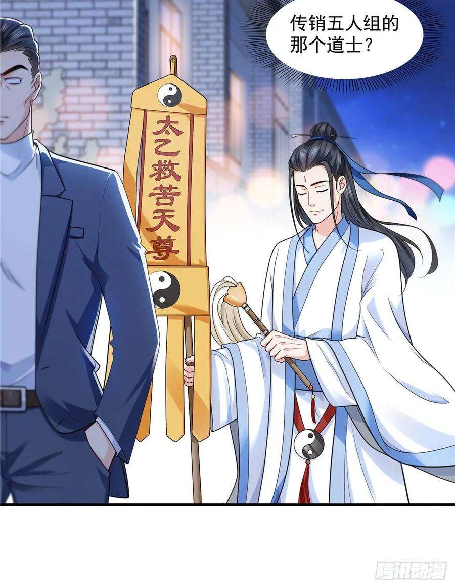 恰似寒光遇骄阳一百四十五话 血光之灾