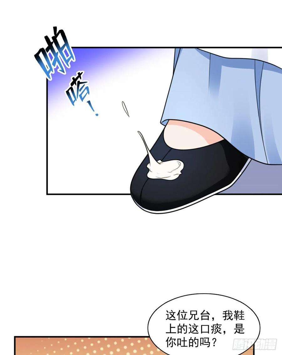 恰似寒光遇骄阳一百四十五话 血光之灾