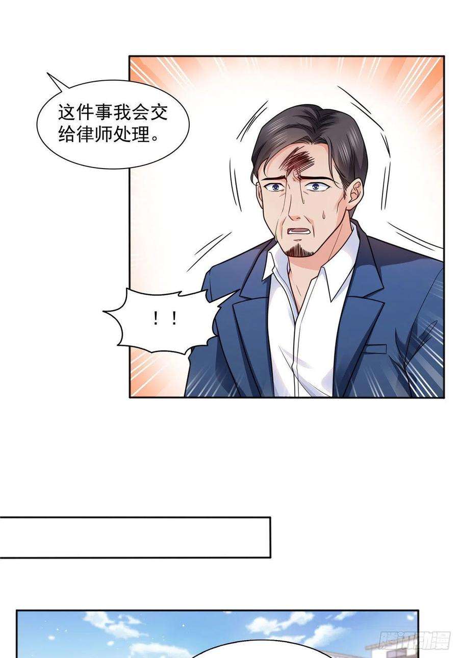 恰似寒光遇骄阳一百四十七话 不可救药
