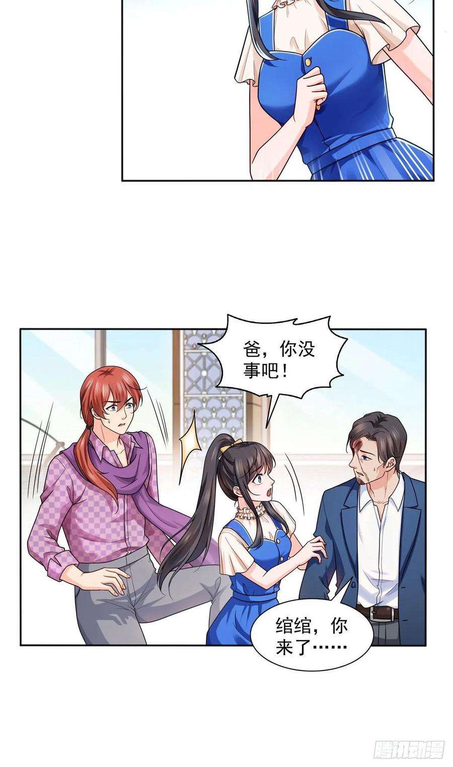 恰似寒光遇骄阳一百四十七话 不可救药
