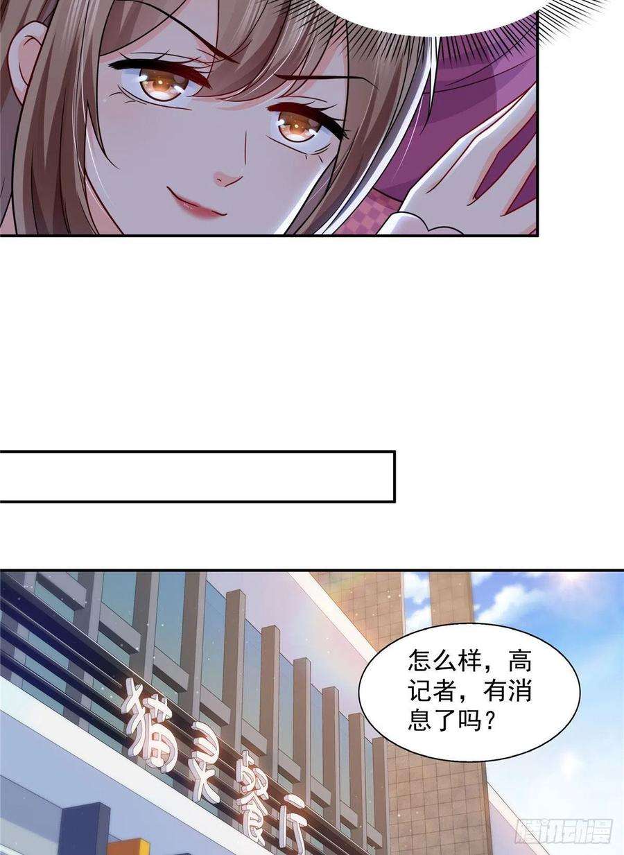 恰似寒光遇骄阳一百四十七话 不可救药