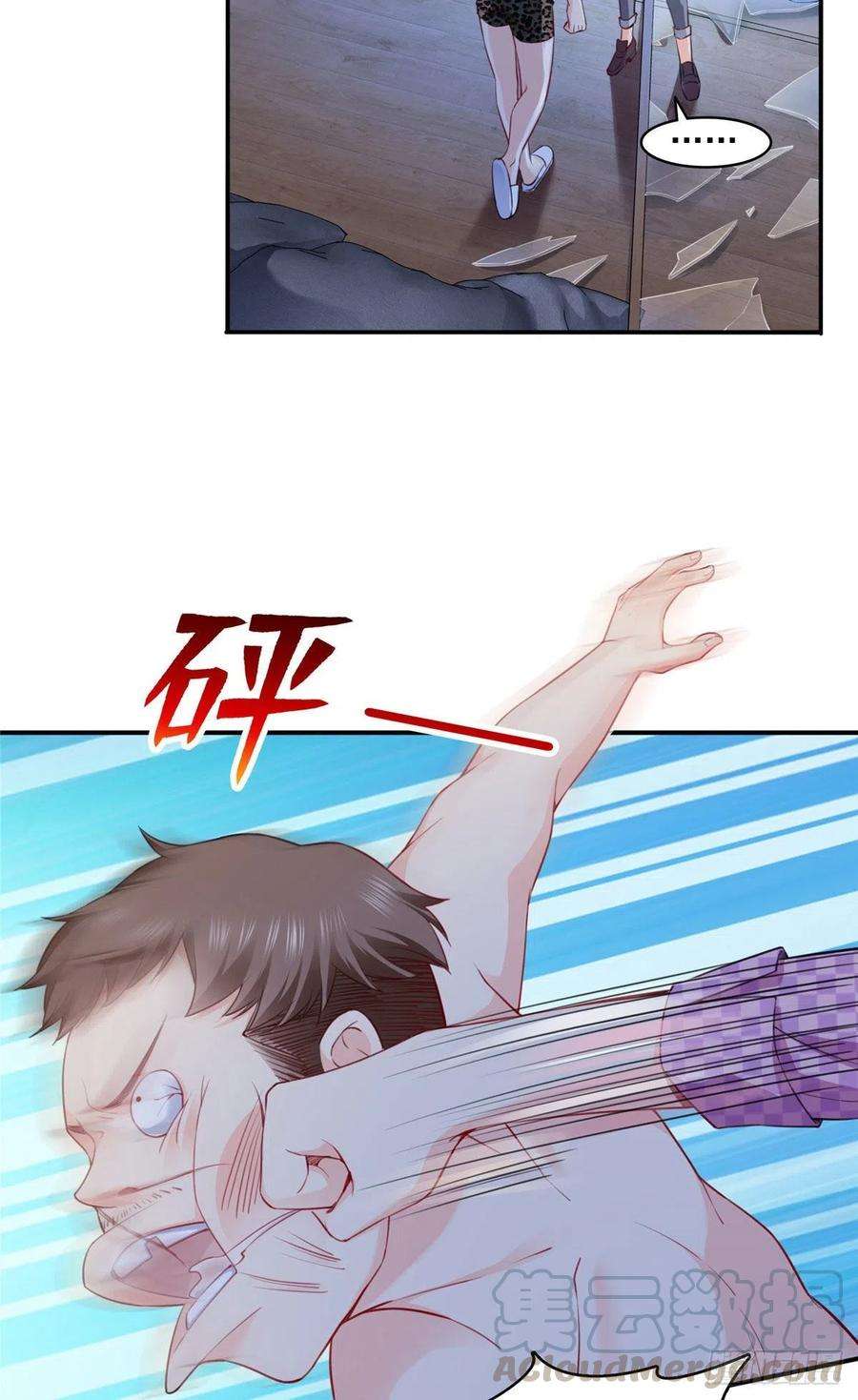 恰似寒光遇骄阳一百四十八话 彻头彻尾的傻逼