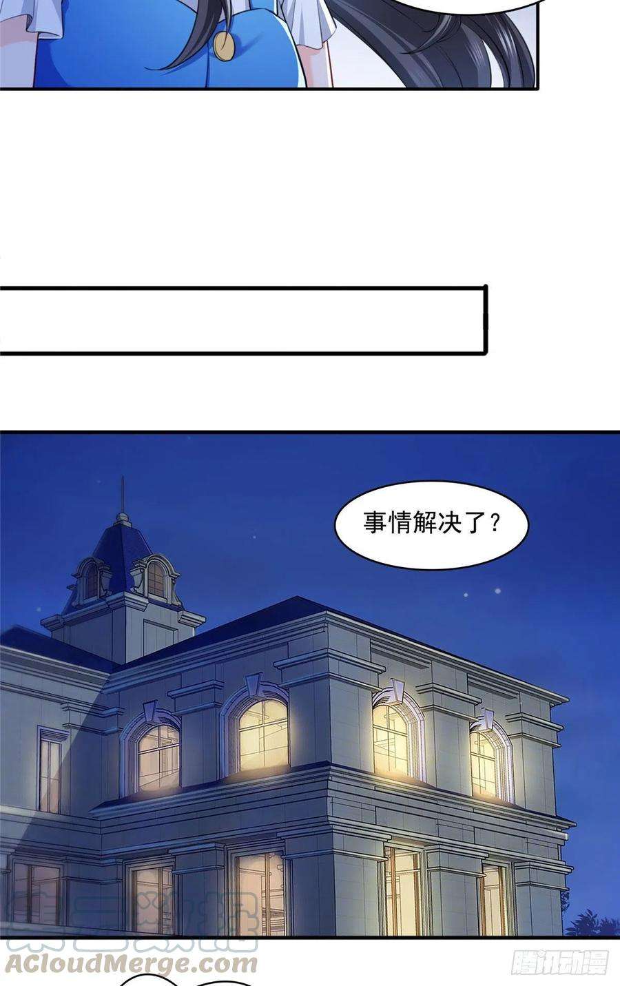 恰似寒光遇骄阳一百四十八话 彻头彻尾的傻逼