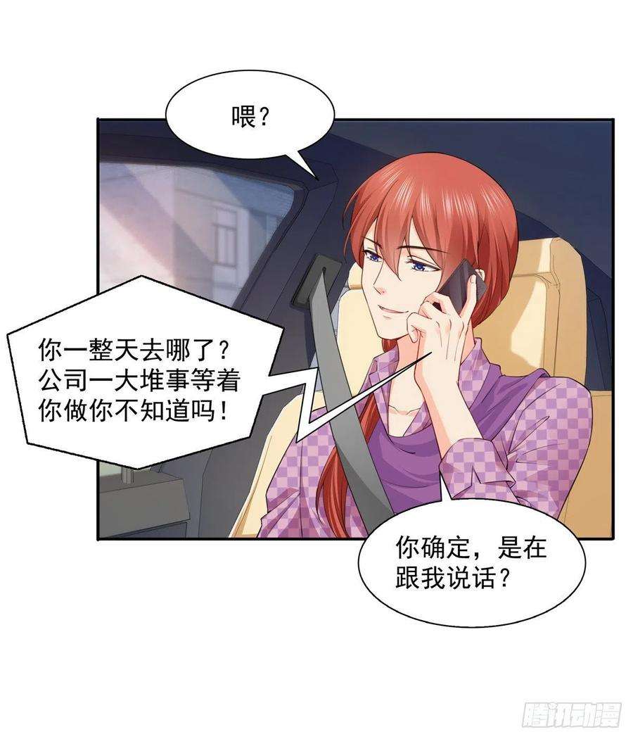 恰似寒光遇骄阳一百五十话 可以让我说几句吗