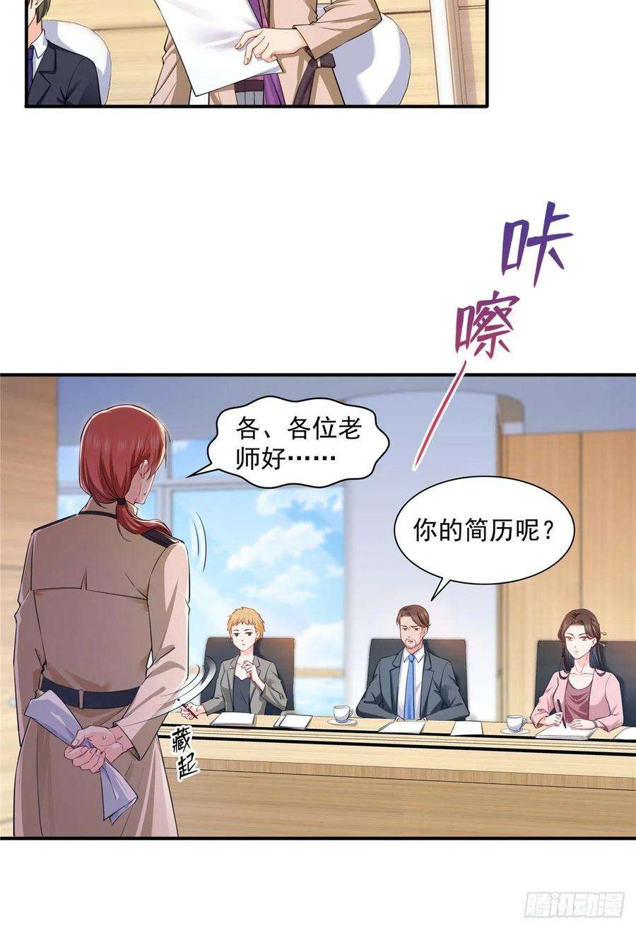 恰似寒光遇骄阳一百五十话 可以让我说几句吗