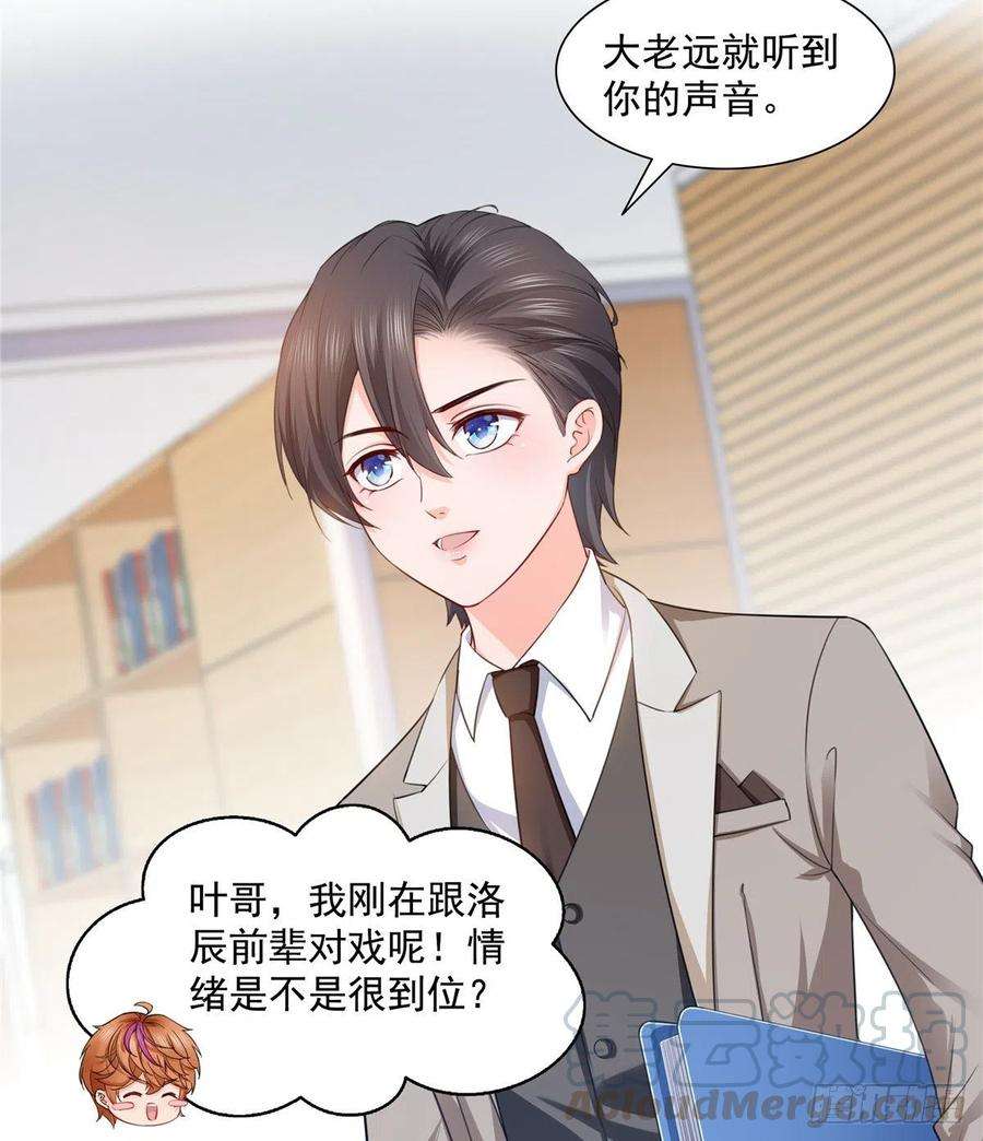 恰似寒光遇骄阳一百五十话 可以让我说几句吗