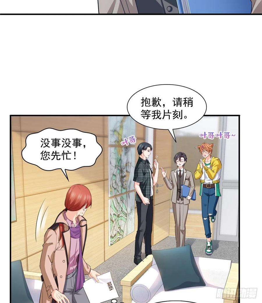 恰似寒光遇骄阳一百五十话 可以让我说几句吗