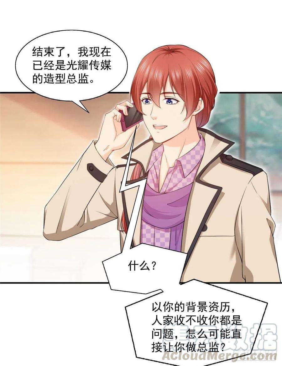 恰似寒光遇骄阳一百五十话 可以让我说几句吗