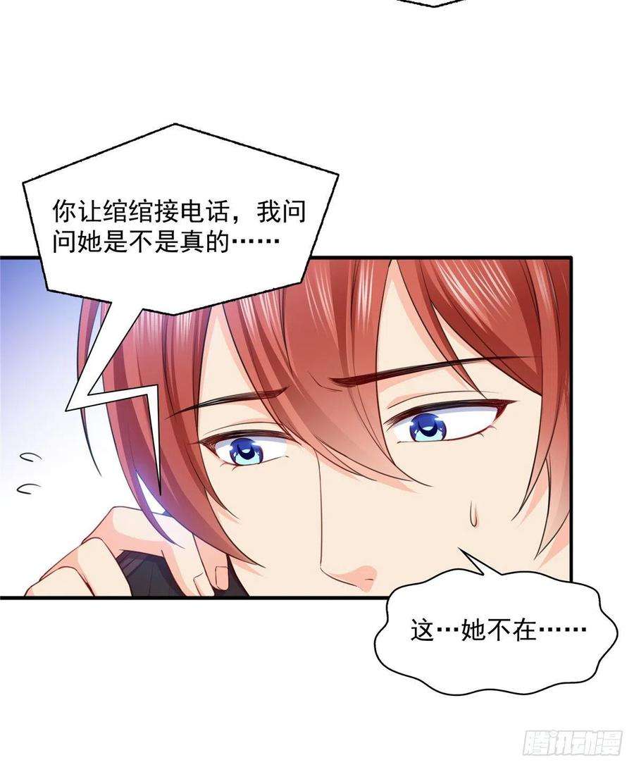 恰似寒光遇骄阳一百五十话 可以让我说几句吗