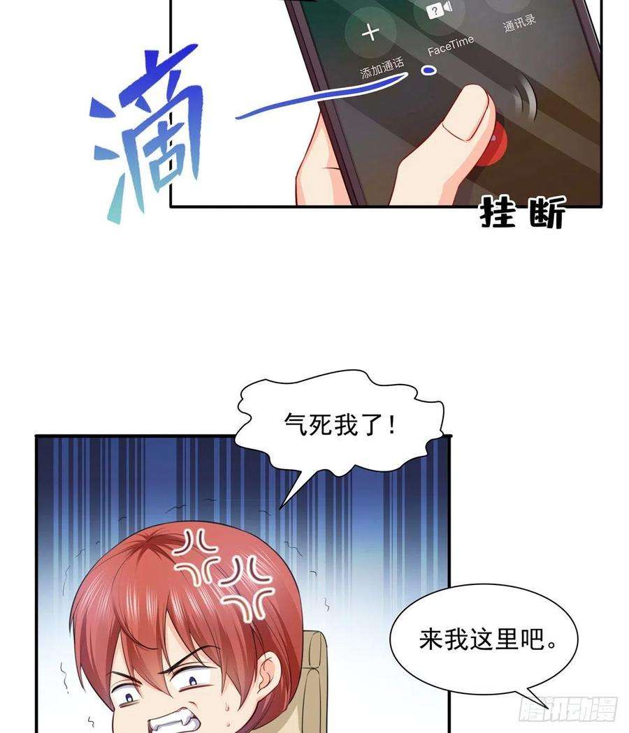 恰似寒光遇骄阳一百五十话 可以让我说几句吗