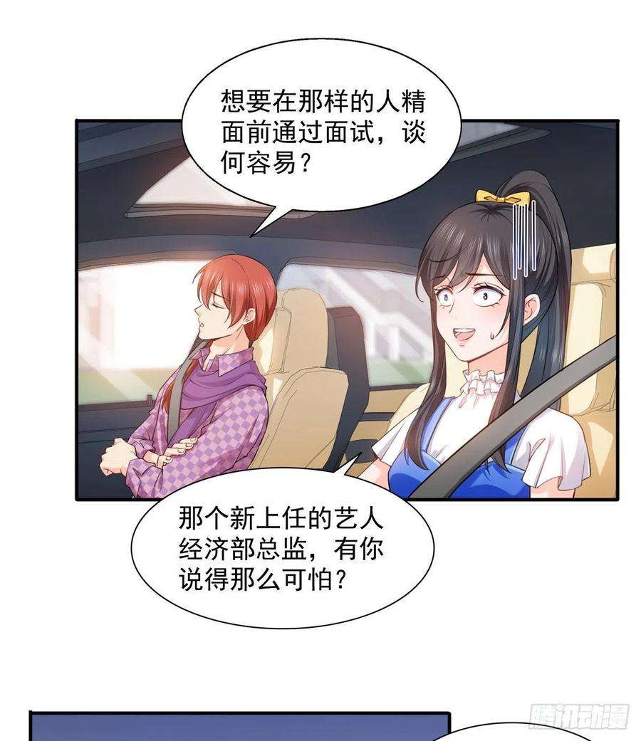 恰似寒光遇骄阳一百五十话 可以让我说几句吗