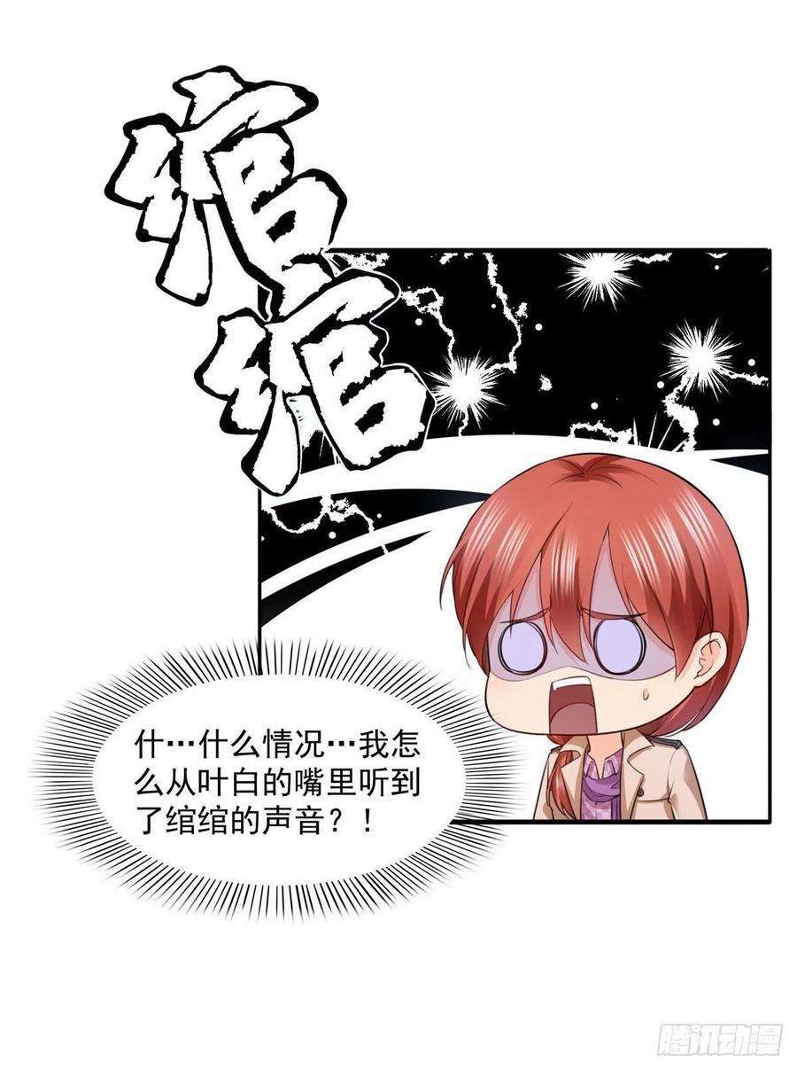 恰似寒光遇骄阳一百五十一话 穿什么都好看
