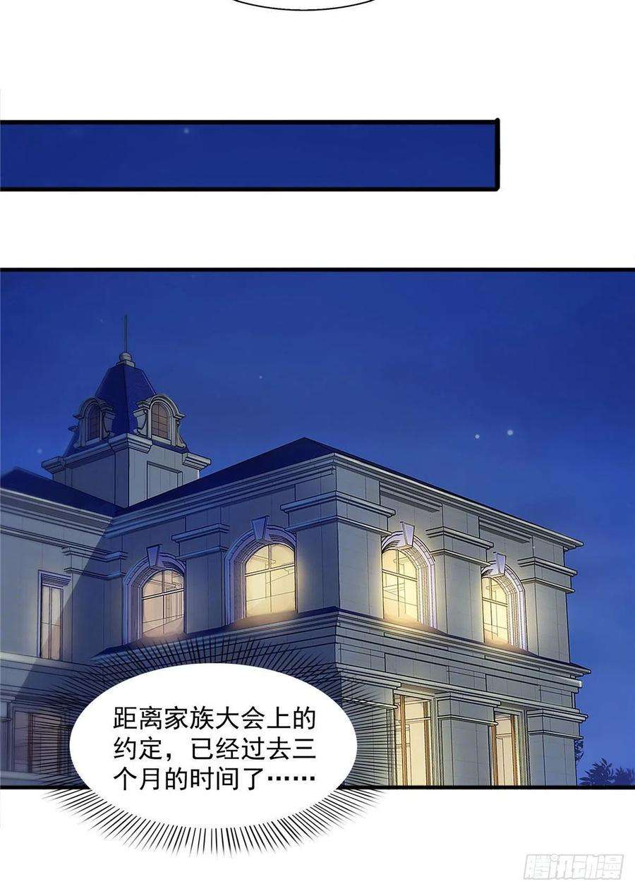 恰似寒光遇骄阳一百五十一话 穿什么都好看