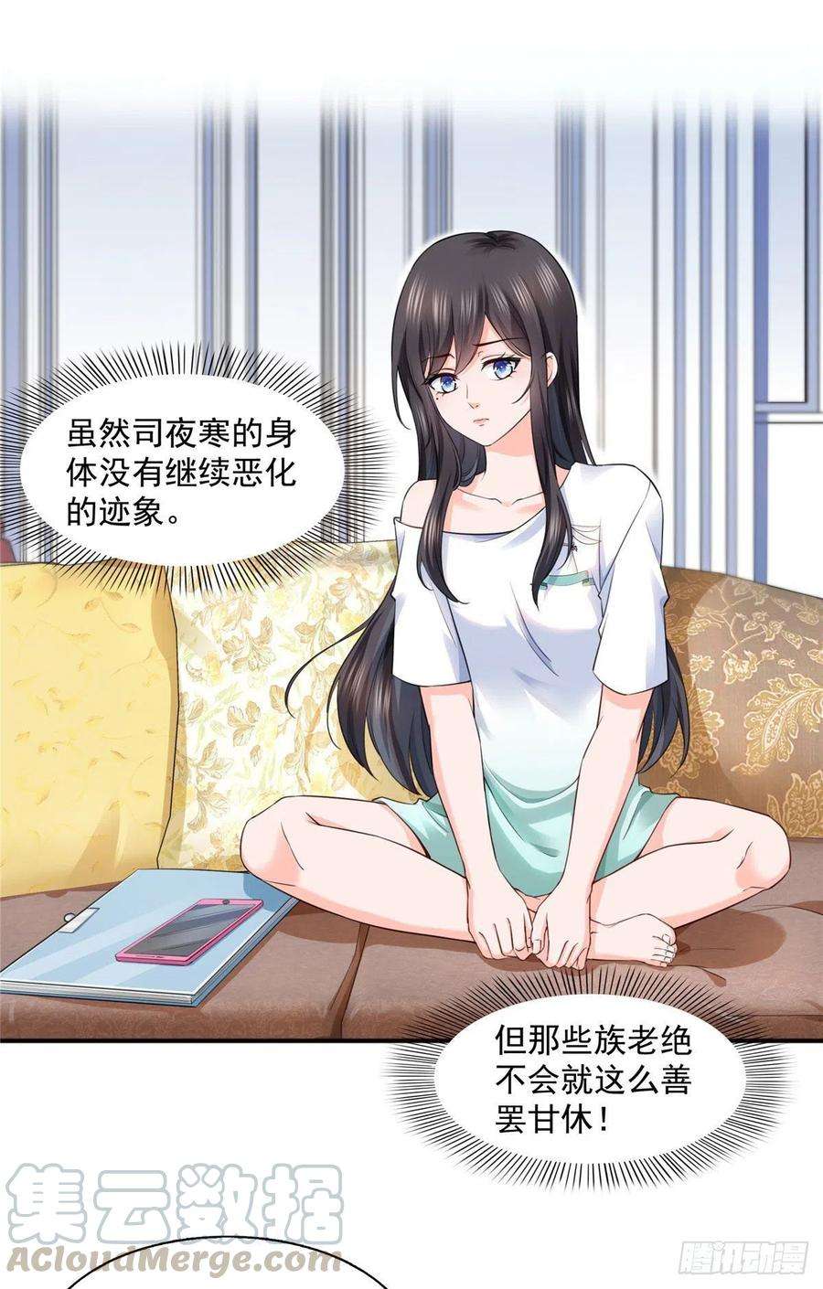 恰似寒光遇骄阳一百五十一话 穿什么都好看