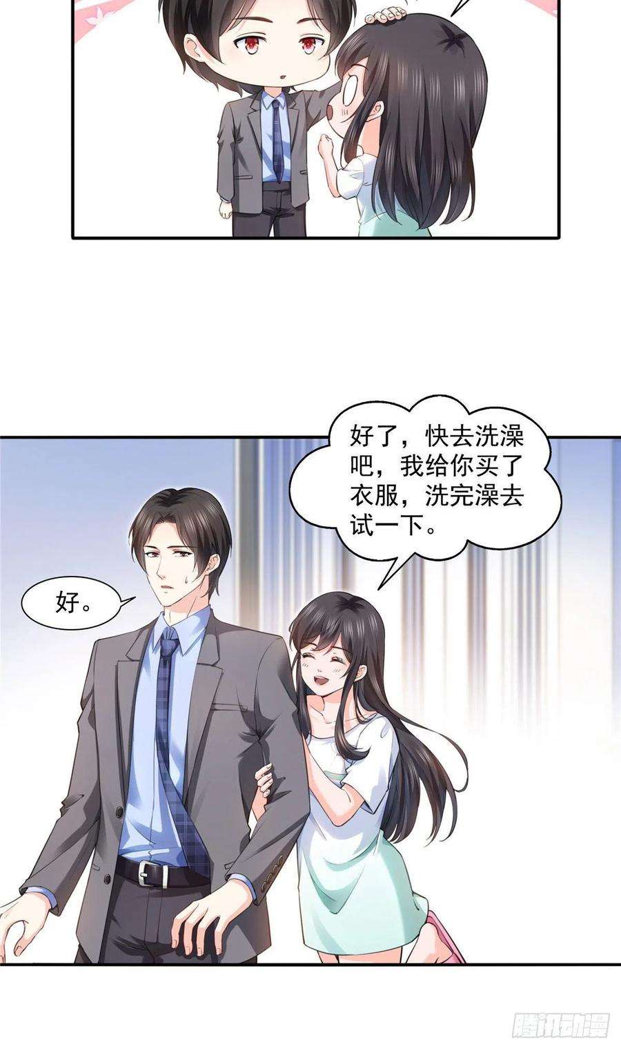 恰似寒光遇骄阳一百五十一话 穿什么都好看