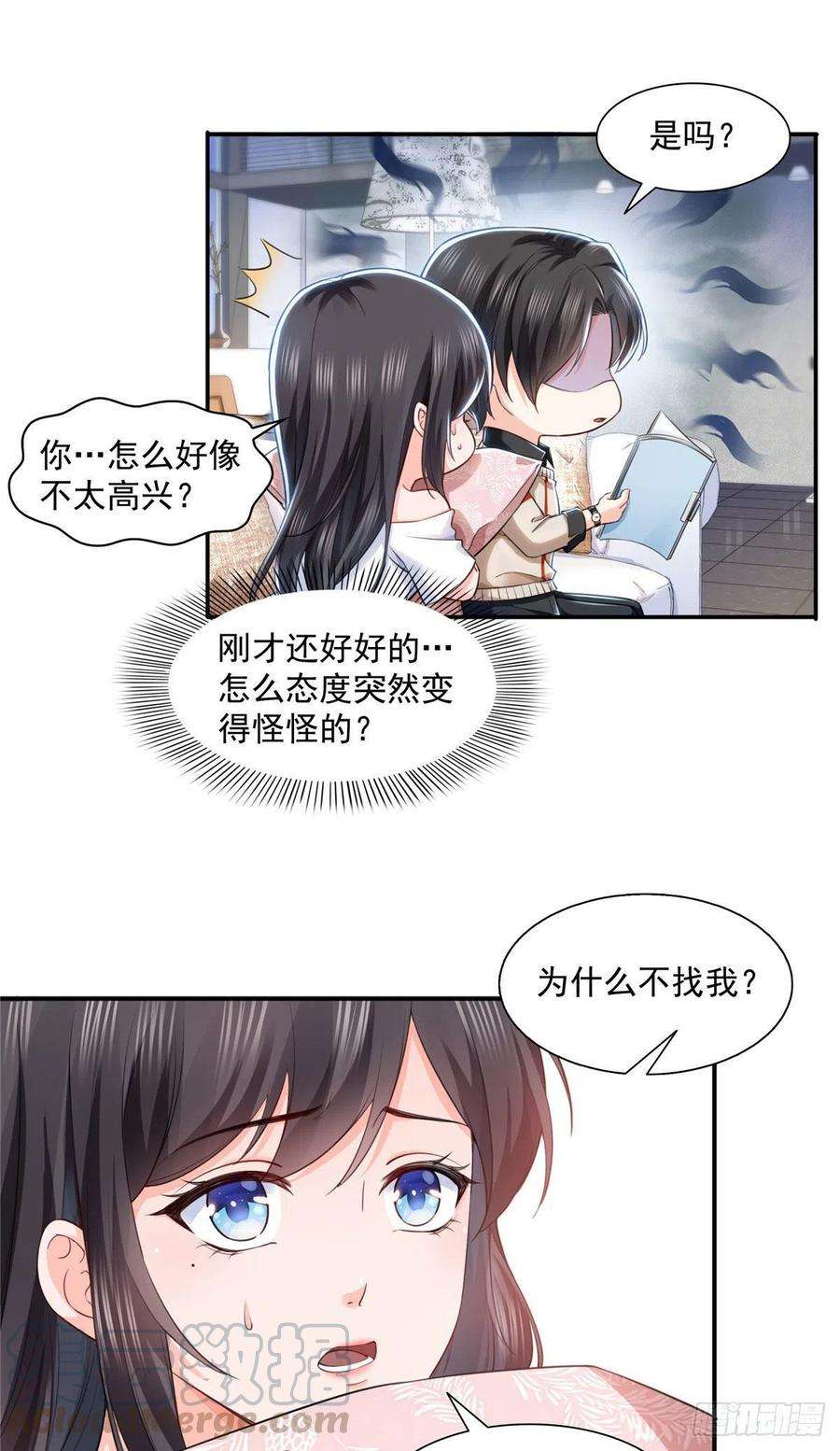 恰似寒光遇骄阳一百五十一话 穿什么都好看