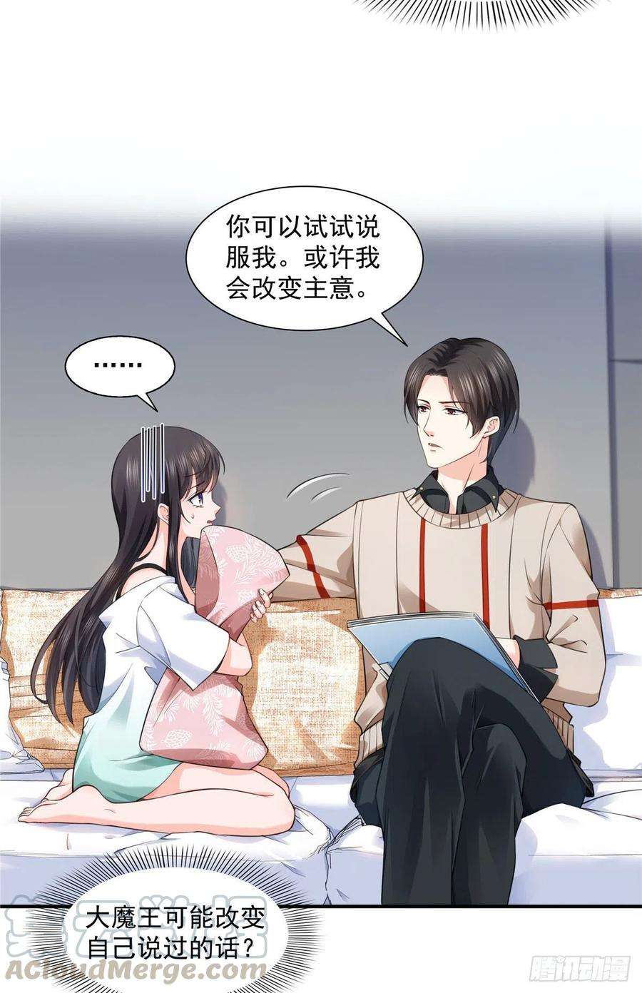 恰似寒光遇骄阳一百五十一话 穿什么都好看
