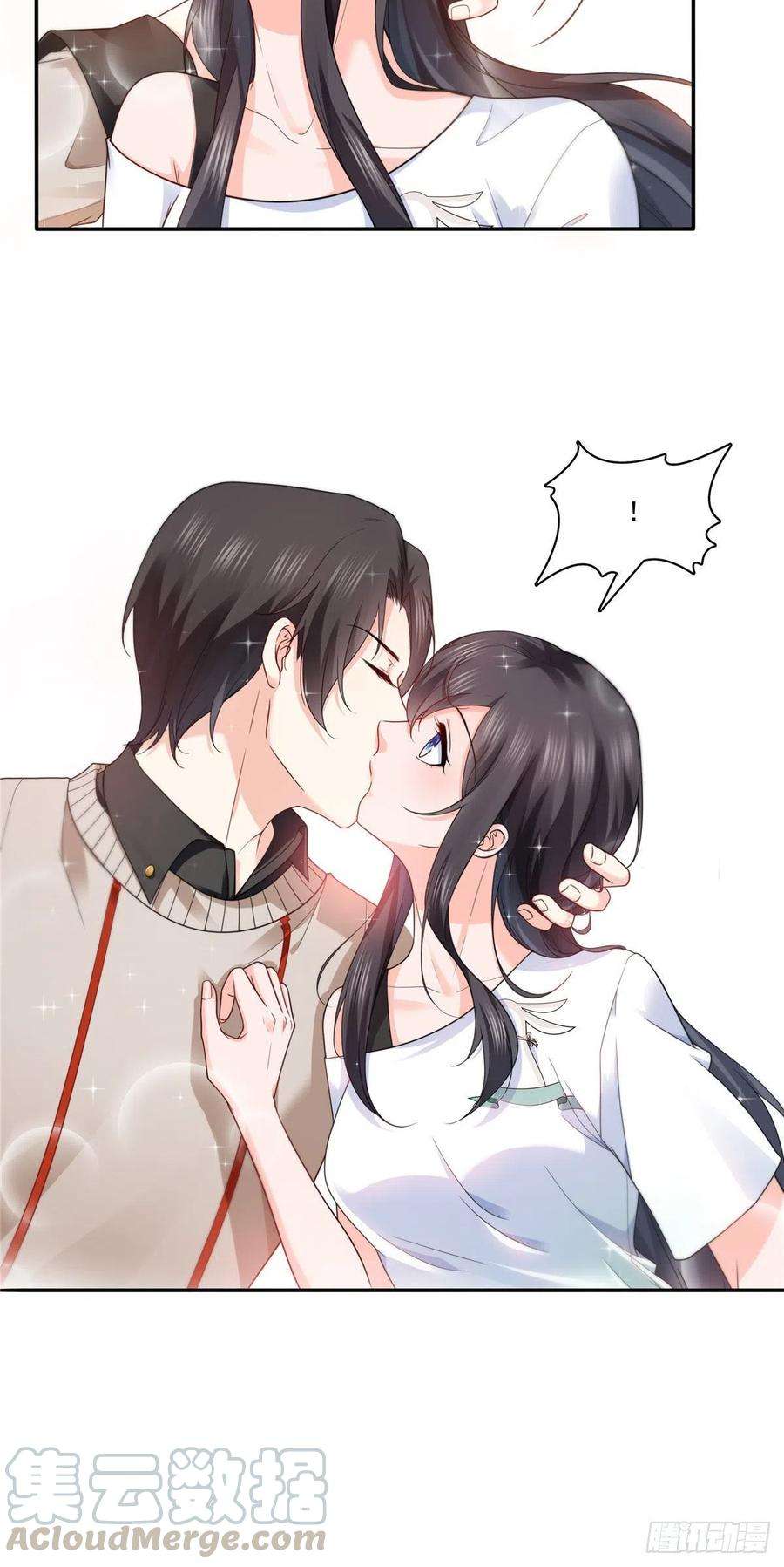 恰似寒光遇骄阳一百五十二话余生愿你财色兼收