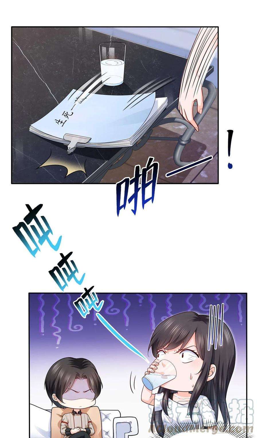 恰似寒光遇骄阳一百五十二话余生愿你财色兼收