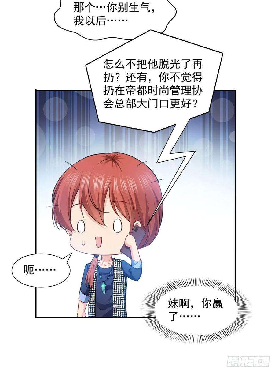 恰似寒光遇骄阳一百五十三话 故意找茬