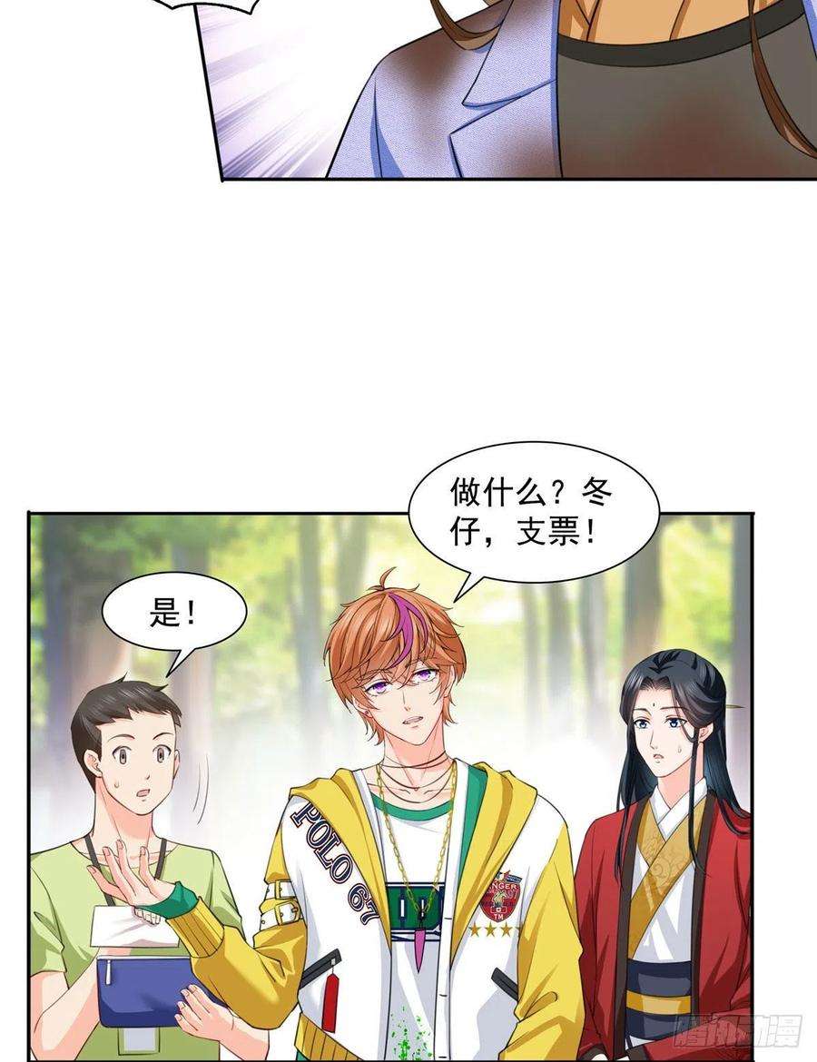恰似寒光遇骄阳一百五十四话 好…好可爱！