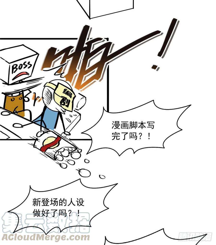 恰似寒光遇骄阳一百五十五话 真心话大冒险