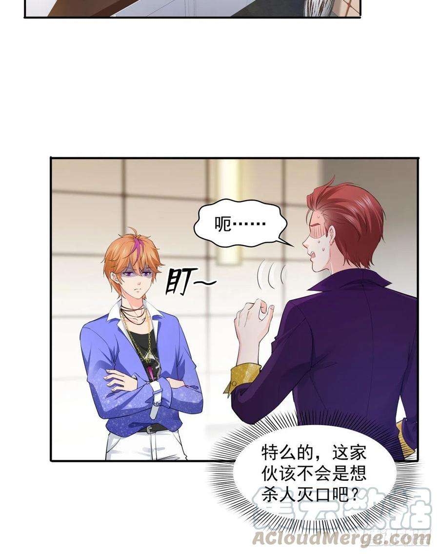 恰似寒光遇骄阳一百五十六话 喜欢的是女人吗
