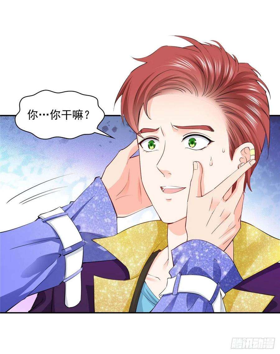 恰似寒光遇骄阳一百五十六话 喜欢的是女人吗