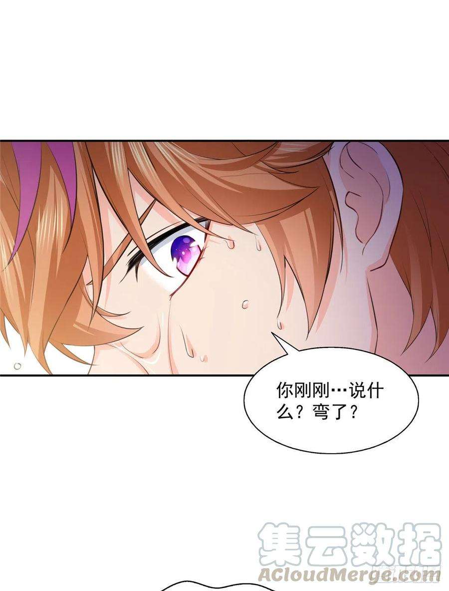 恰似寒光遇骄阳一百五十六话 喜欢的是女人吗