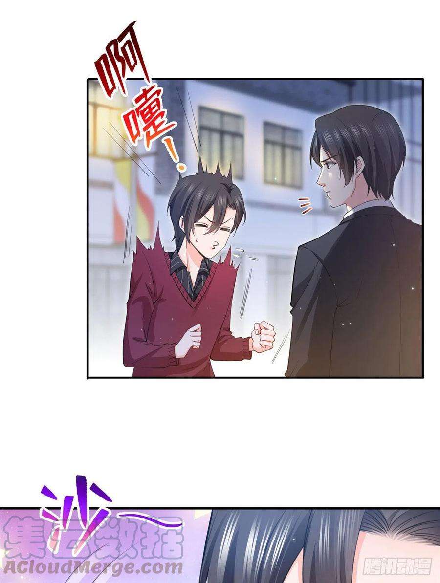 恰似寒光遇骄阳一百五十六话 喜欢的是女人吗