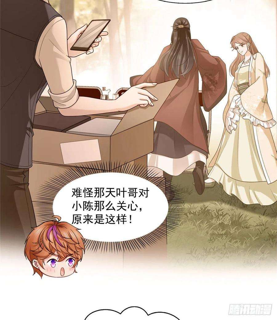 恰似寒光遇骄阳一百五十八话 讨话一个公道