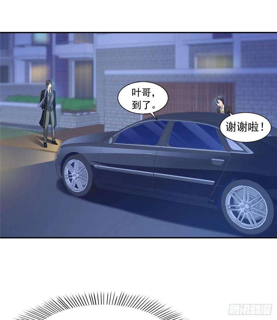 恰似寒光遇骄阳一百五十八话 讨话一个公道