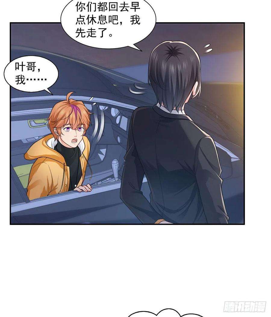 恰似寒光遇骄阳一百五十八话 讨话一个公道